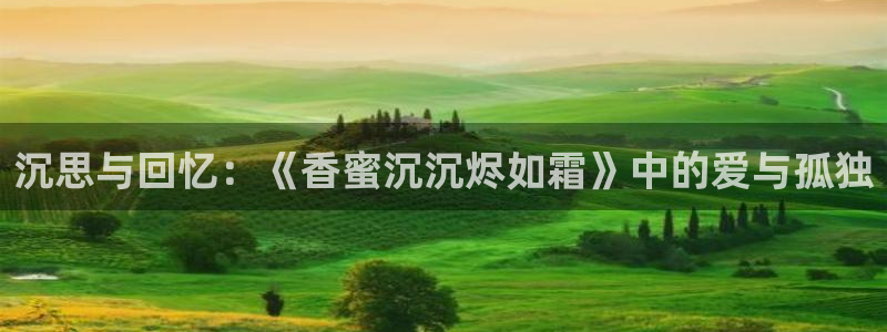 撒野漫画下拉式奇漫屋