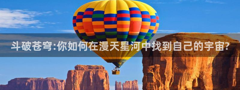 诸天至尊漫画下拉式奇漫屋