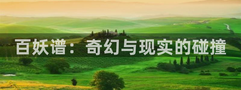 奇漫屋漫画下拉