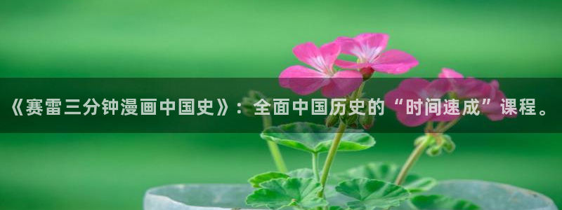 元尊漫画奇漫屋