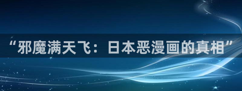 撒野漫画下拉式奇漫屋