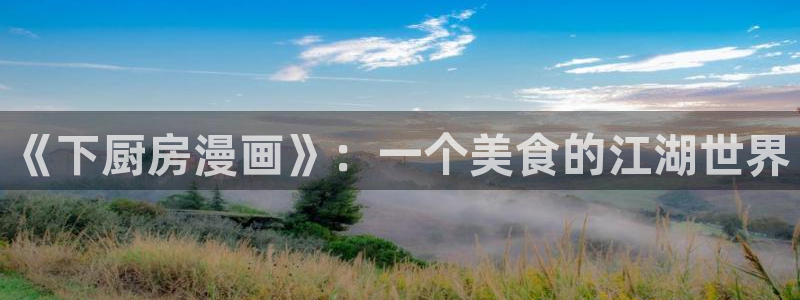 穿越成怪物太子的夫人奇漫屋