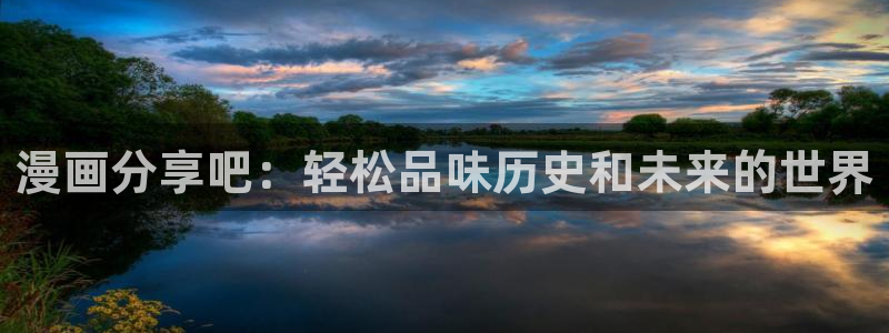 万道龙皇免费下拉式奇漫屋