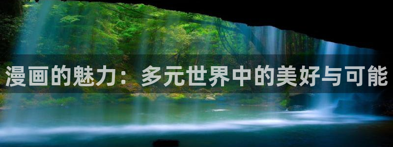 漫画免费看奇漫屋